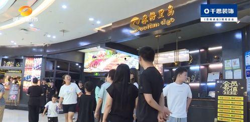 丰金自选餐厅最新爆料新闻,揭秘神秘菜品背后的故事