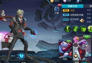 王者荣耀皮肤下周爆料最新,神秘英雄华丽登场，全新特效震撼来袭！  第3张